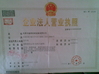 China Dongguan Xinding Mechanical Equipment Co.,Ltd zertifizierungen